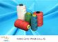 100% spun polyester sewing thread 603 for curtains sewing